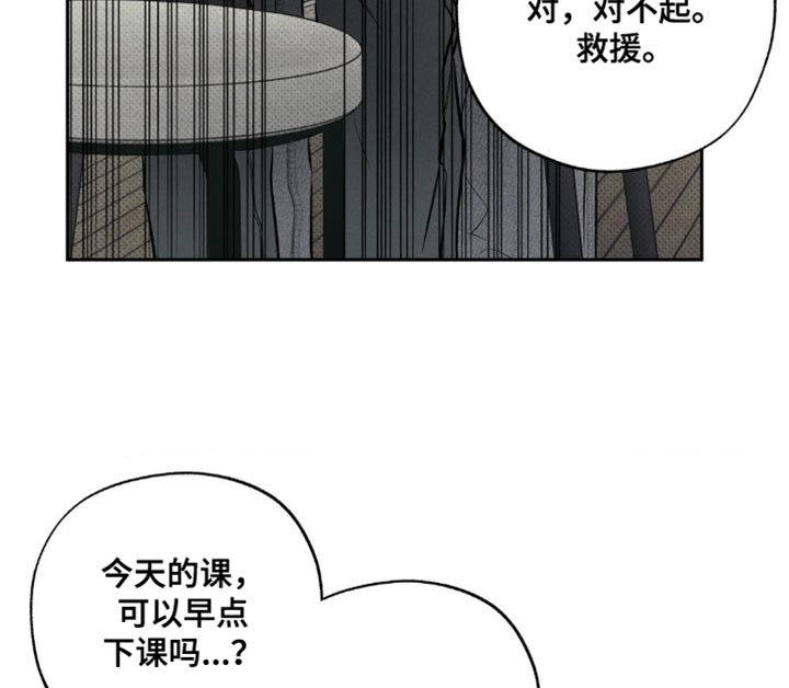 第22章：这下糟了
