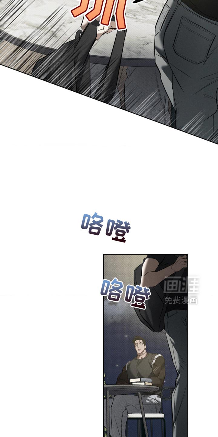 第22章：这下糟了