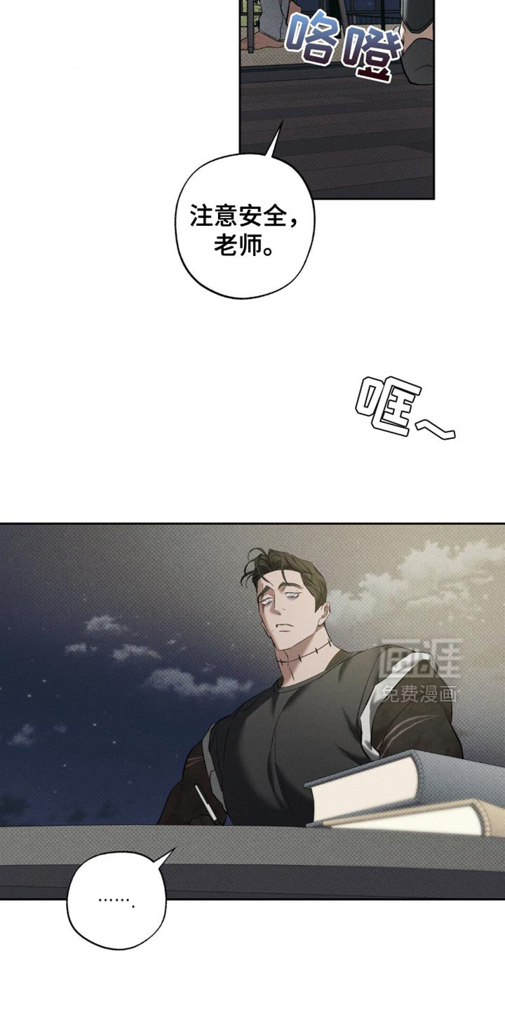 第22章：这下糟了