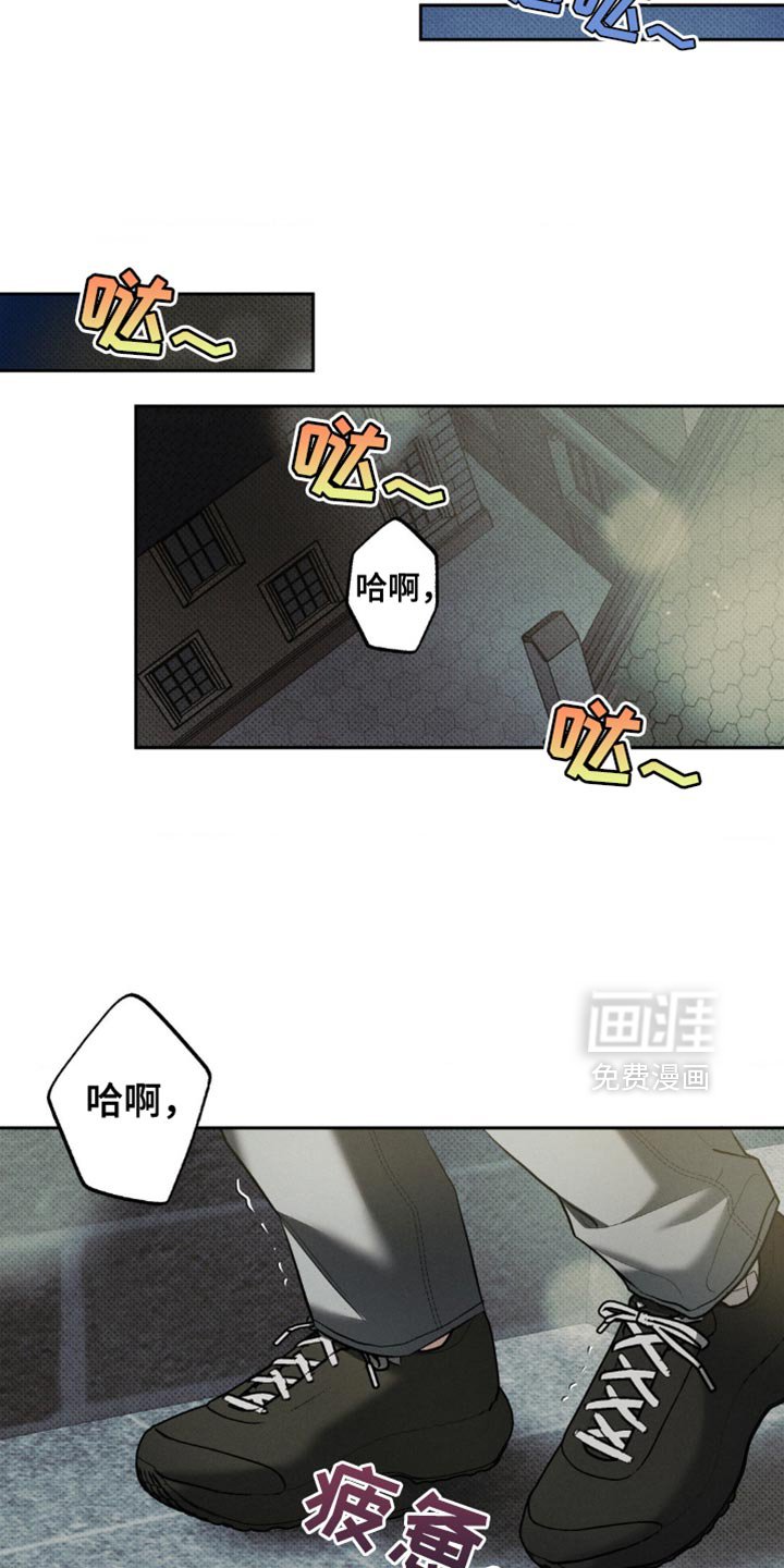 第22章：这下糟了