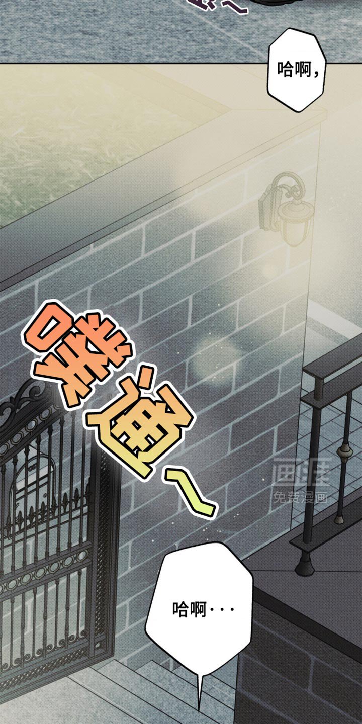 第22章：这下糟了