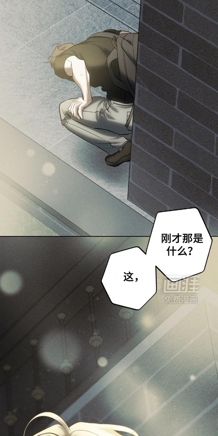 第22章：这下糟了