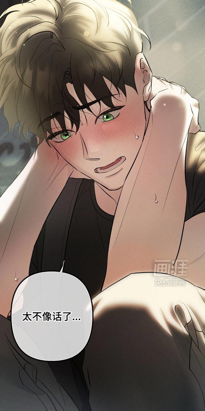 第22章：这下糟了