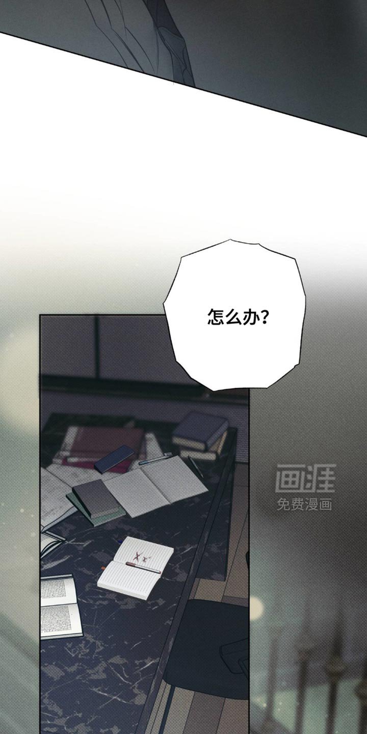 第22章：这下糟了