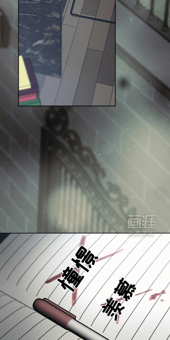 第22章：这下糟了