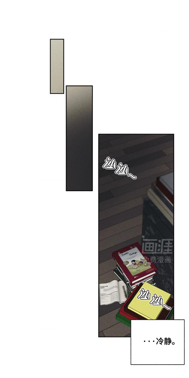 第23章：我陪你