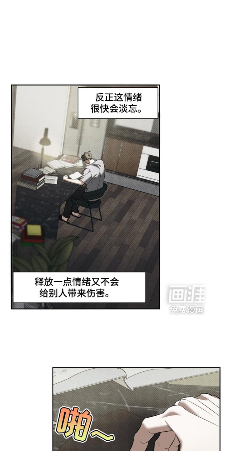 第23章：我陪你