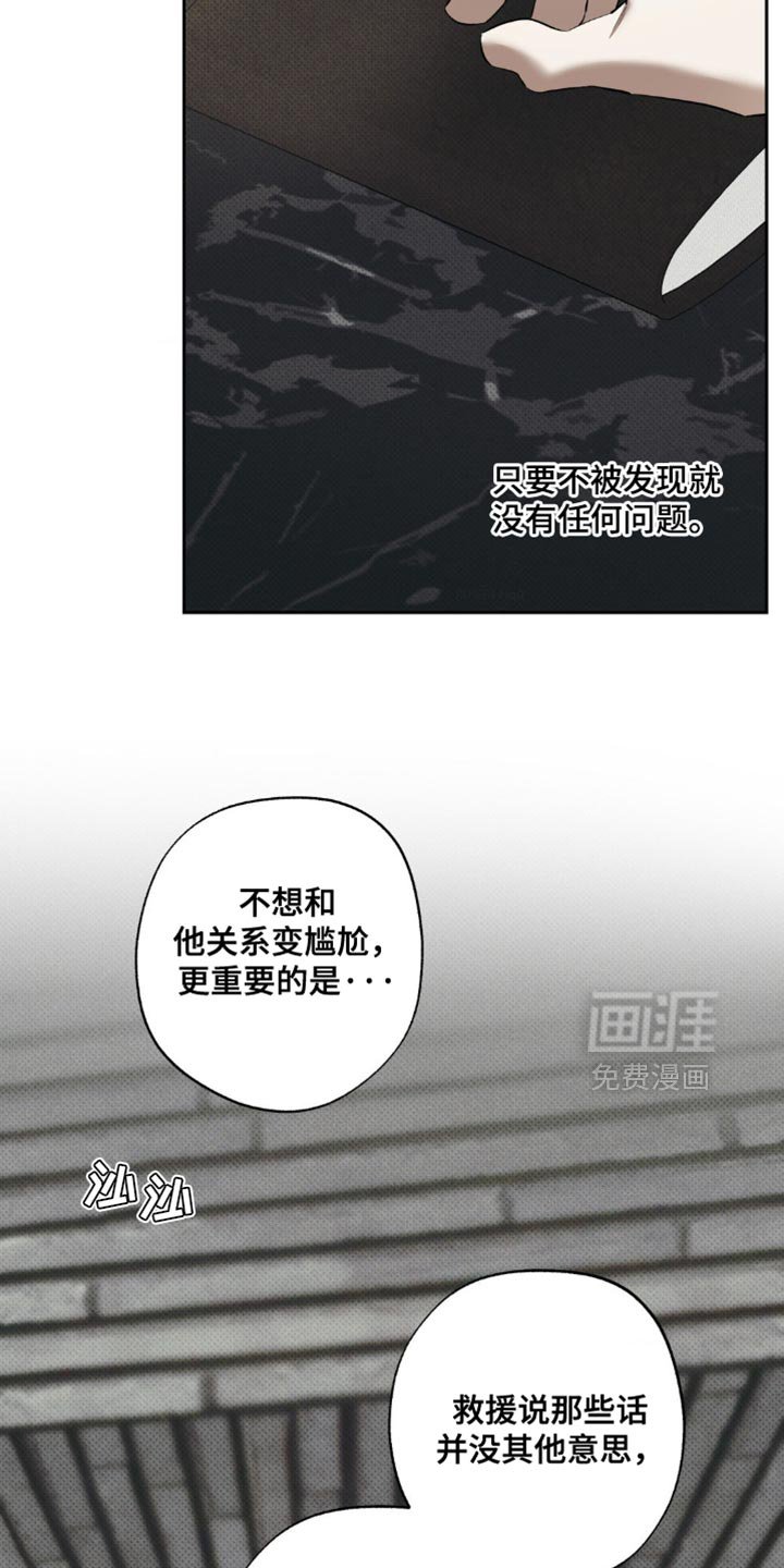 第23章：我陪你