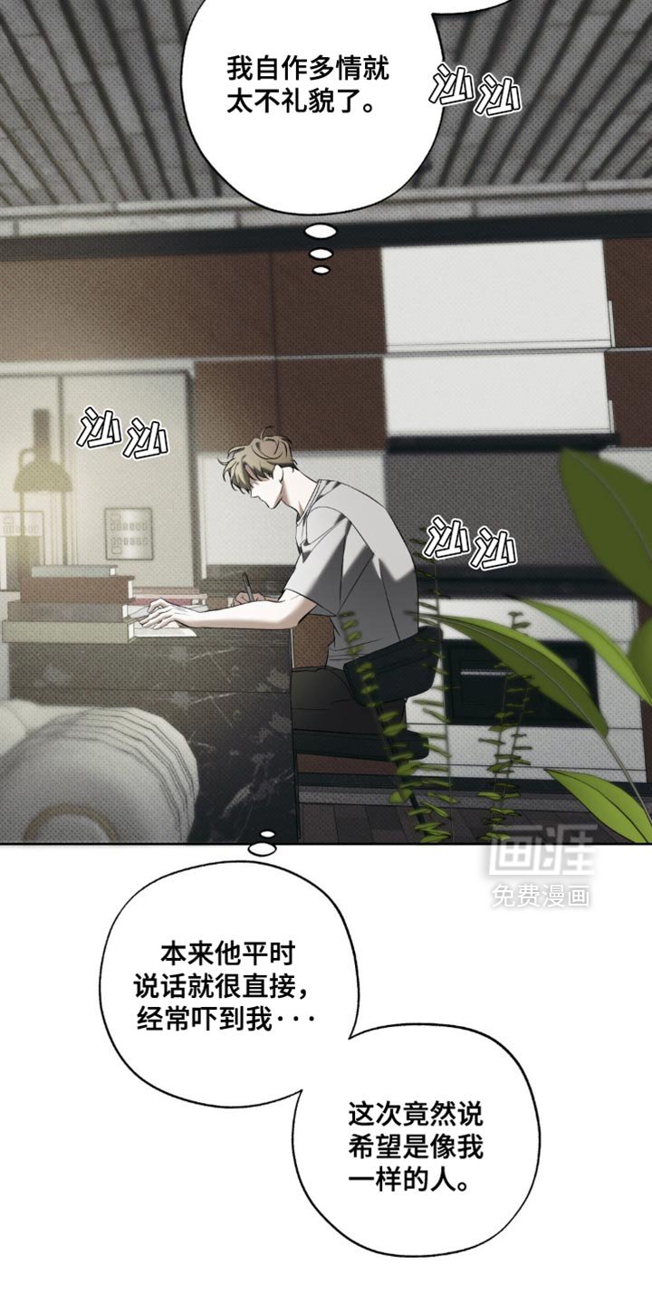 第23章：我陪你