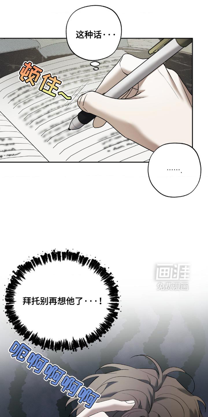第23章：我陪你