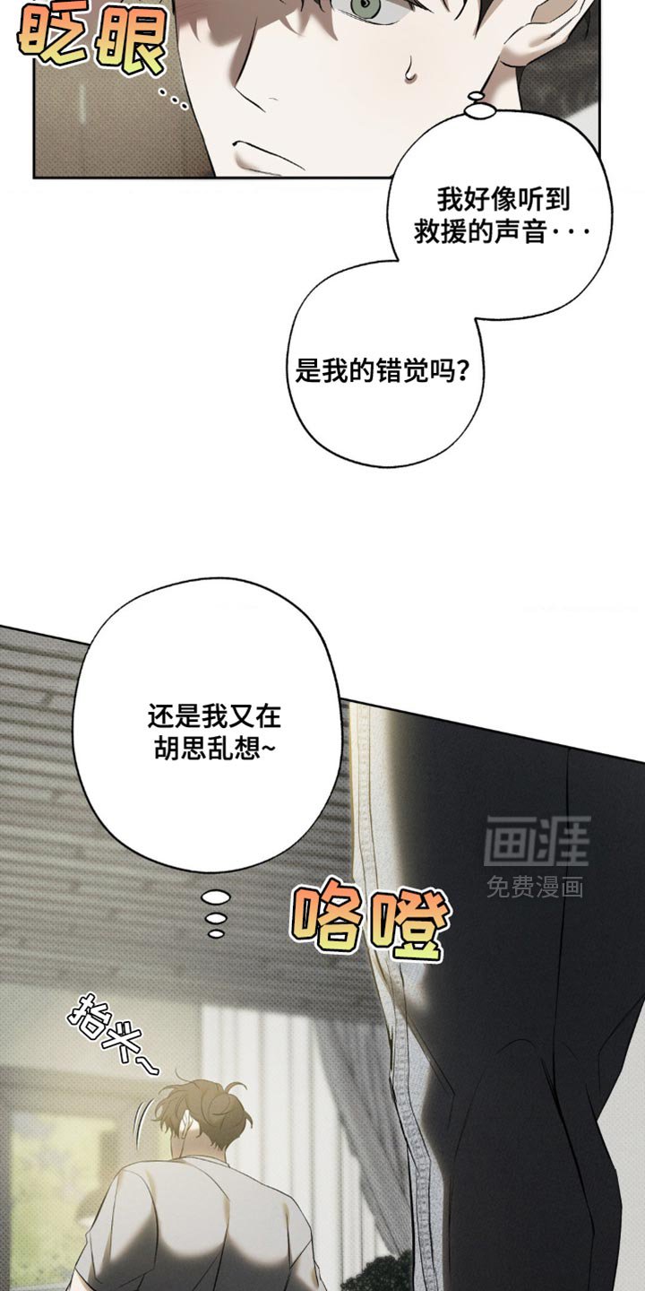 第23章：我陪你
