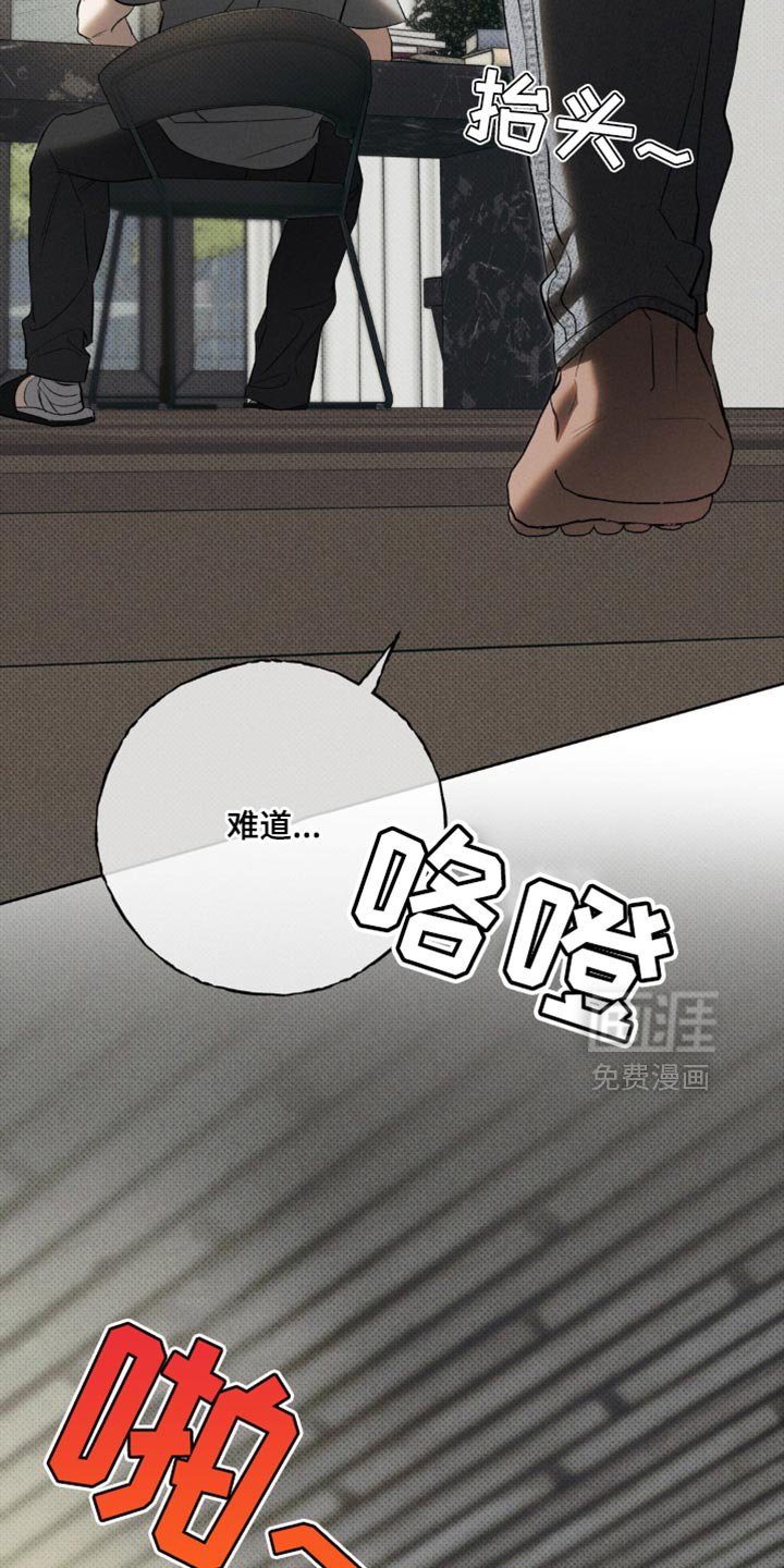 第23章：我陪你