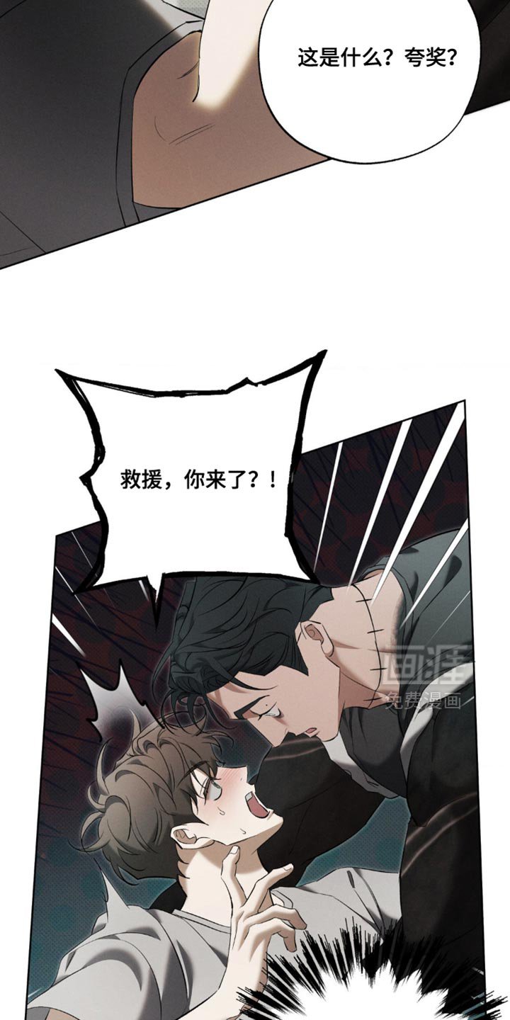 第23章：我陪你