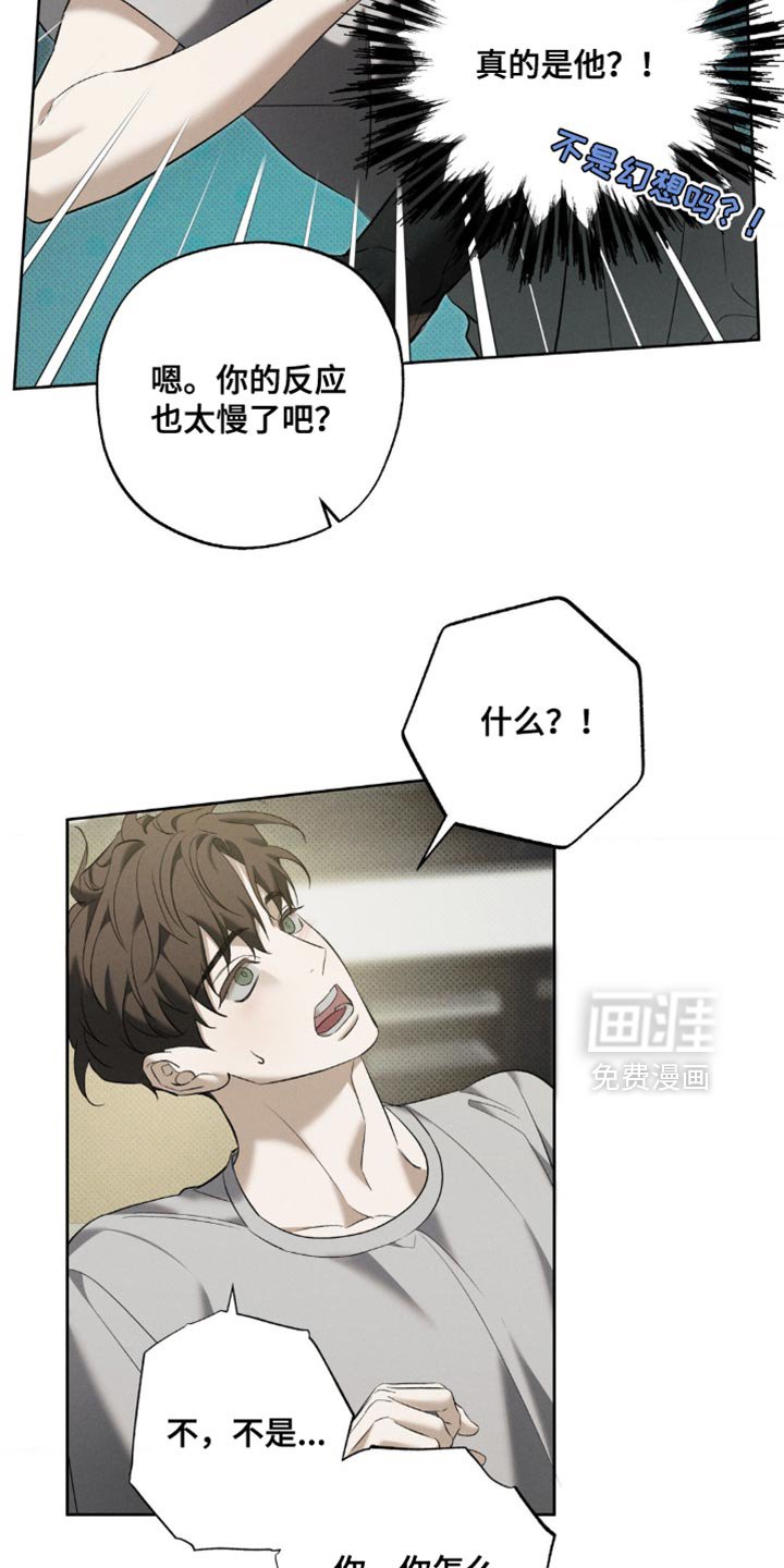 第23章：我陪你