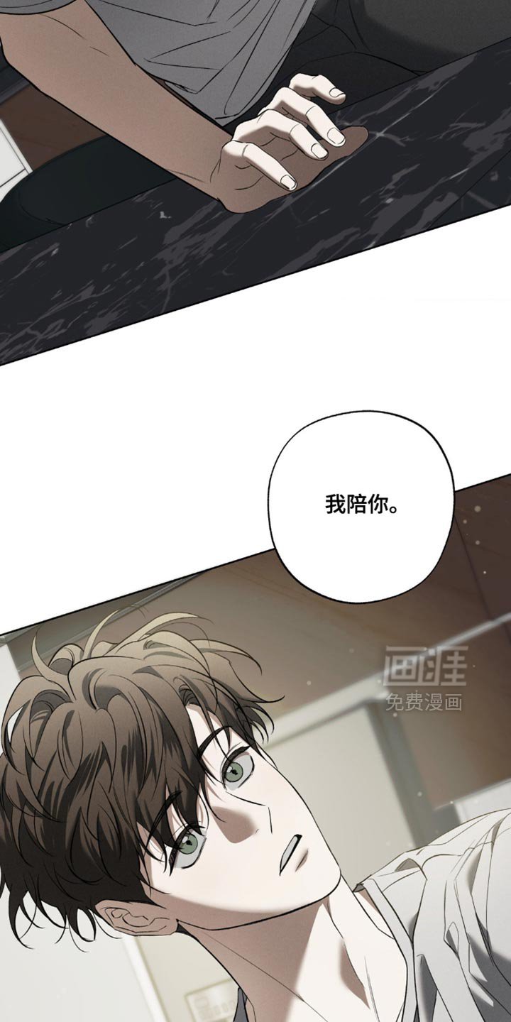 第23章：我陪你