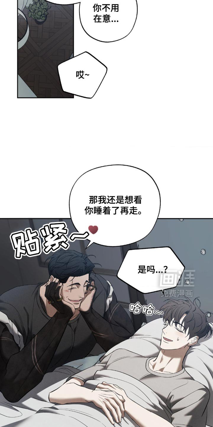 第23章：我陪你