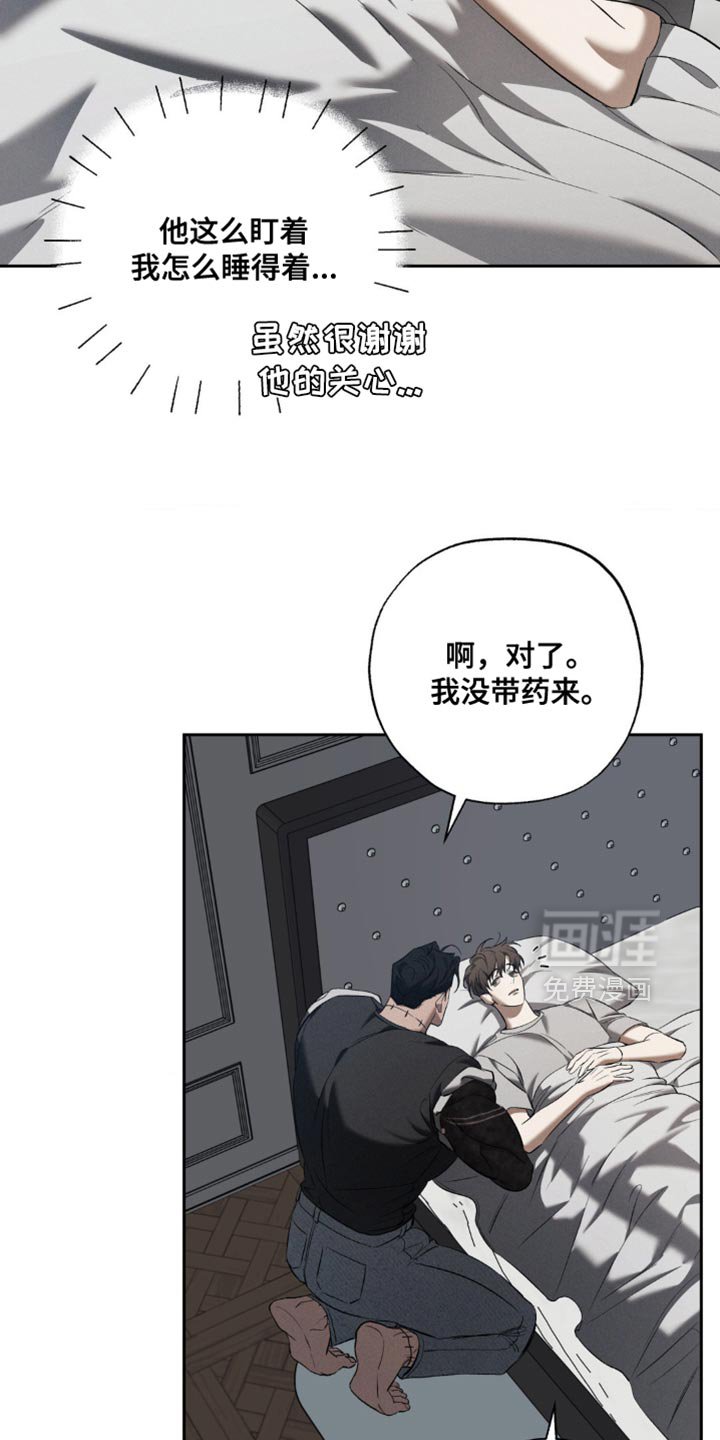 第23章：我陪你