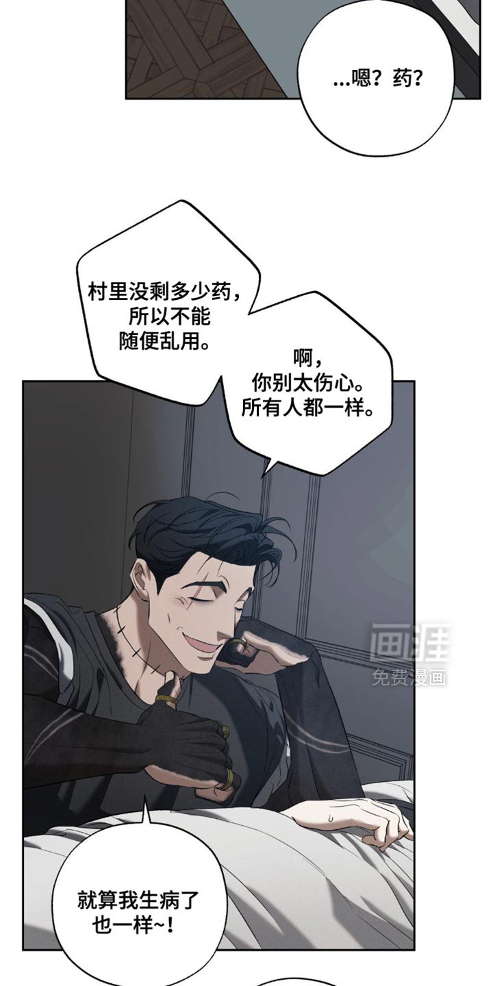 第23章：我陪你