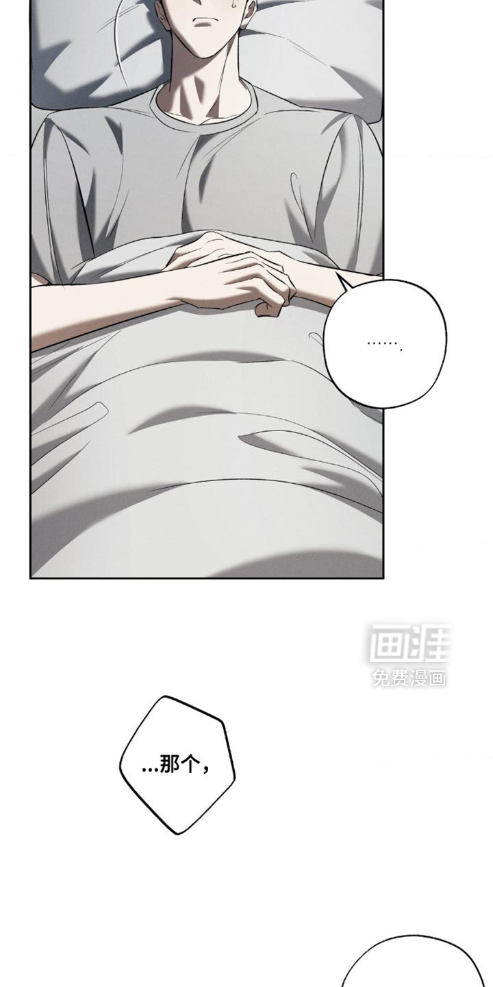 第23章：我陪你