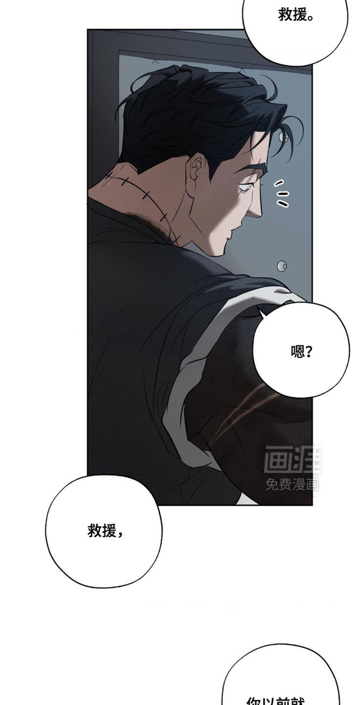 第23章：我陪你