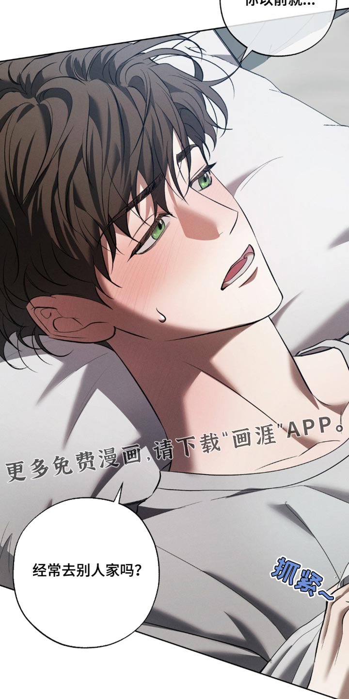 第23章：我陪你