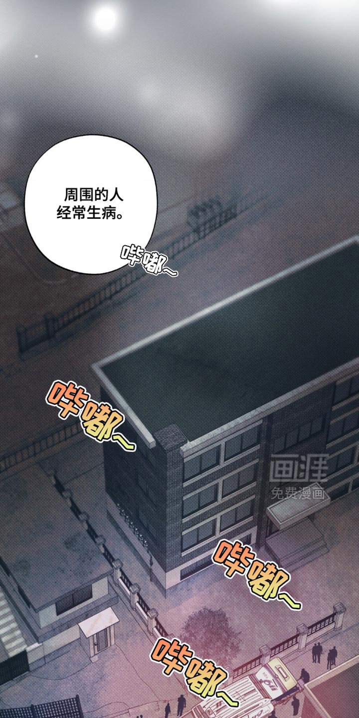 第24章：你要和我睡吗？