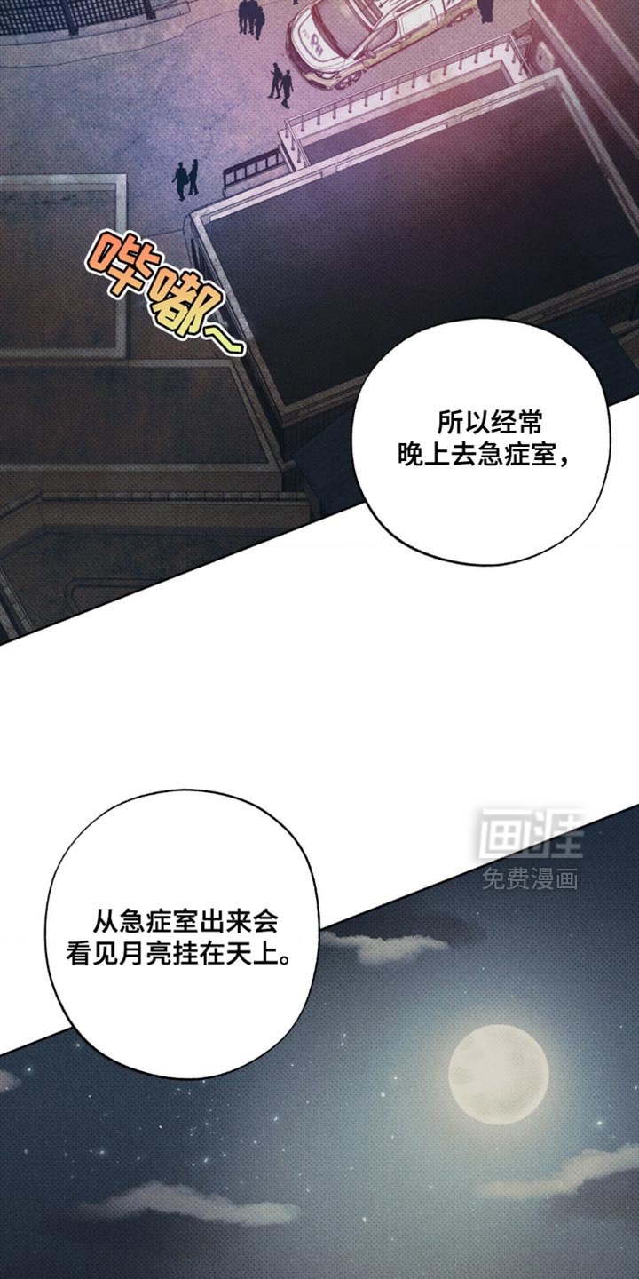 第24章：你要和我睡吗？