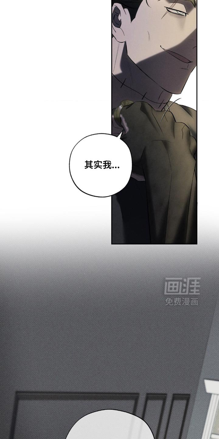 第24章：你要和我睡吗？