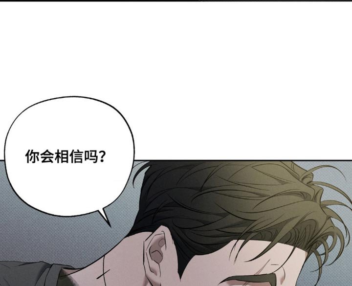 第24章：你要和我睡吗？