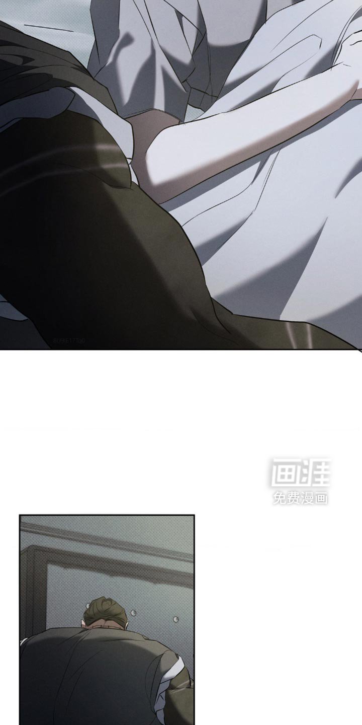 第24章：你要和我睡吗？