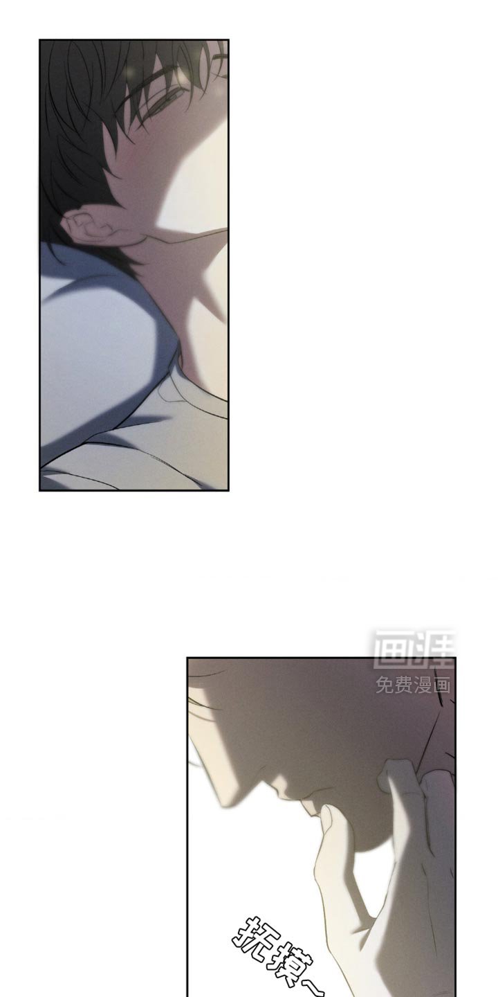 第24章：你要和我睡吗？