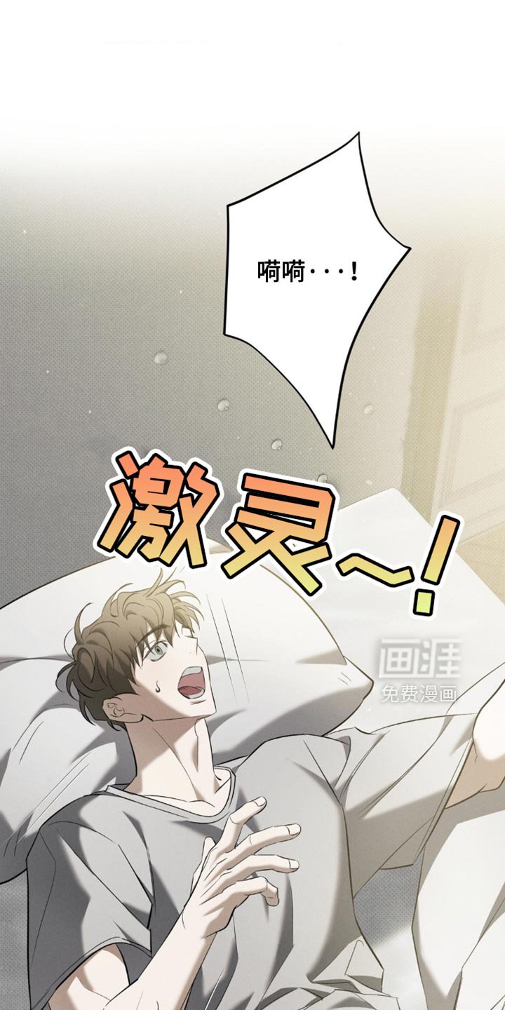 第25章：很羞耻