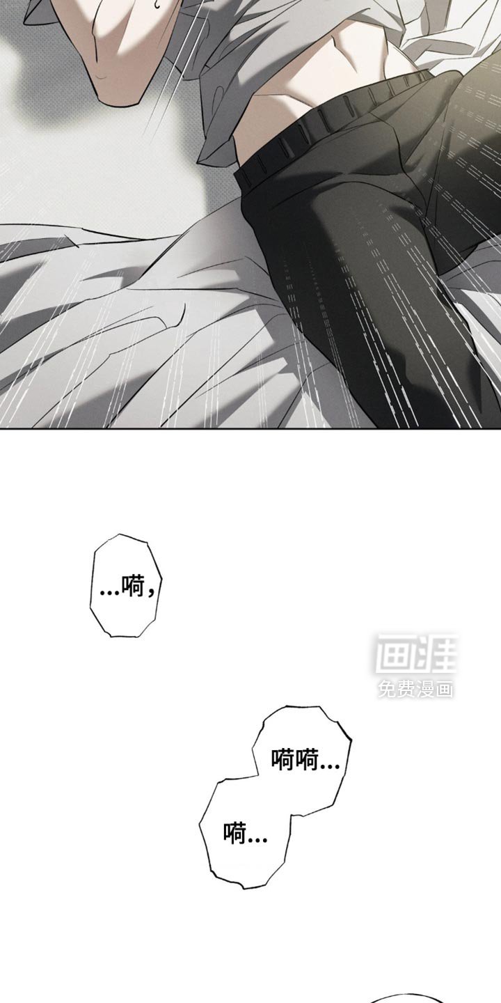 第25章：很羞耻
