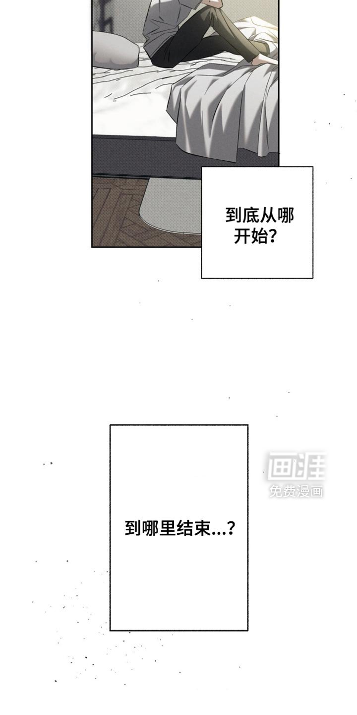 第25章：很羞耻
