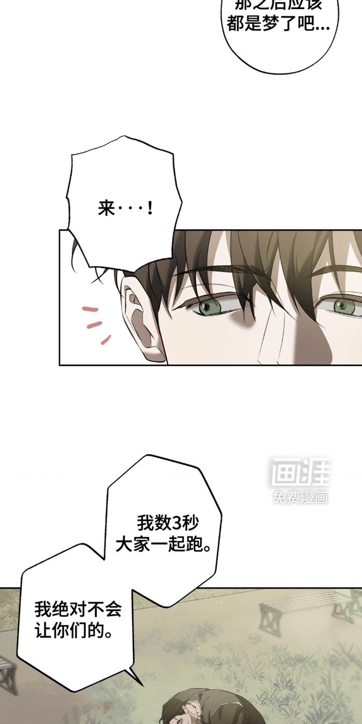 第25章：很羞耻