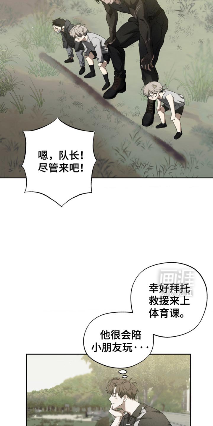 第25章：很羞耻