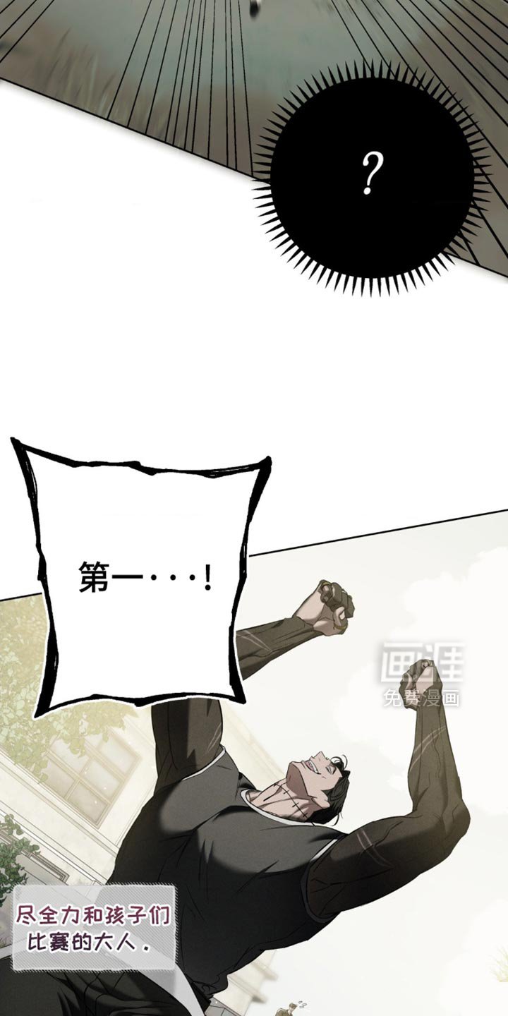 第25章：很羞耻
