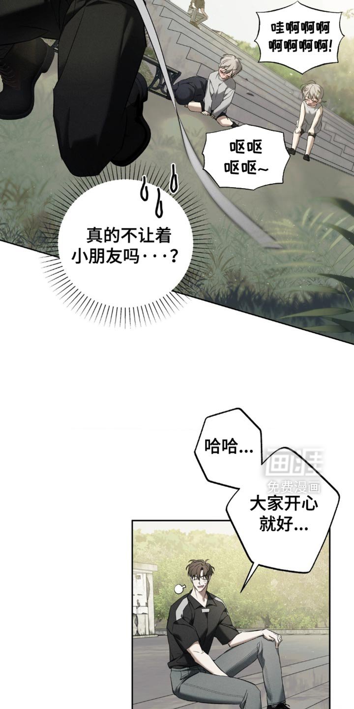 第25章：很羞耻