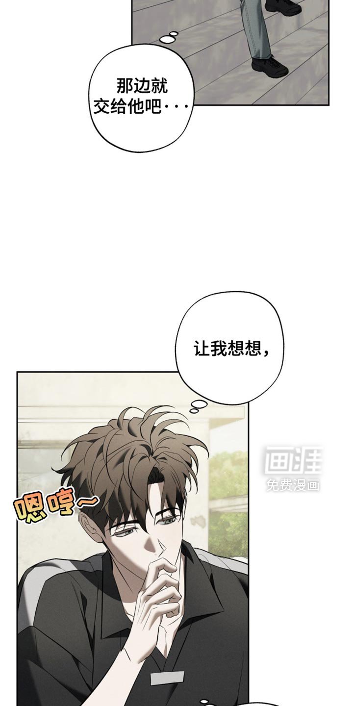 第25章：很羞耻