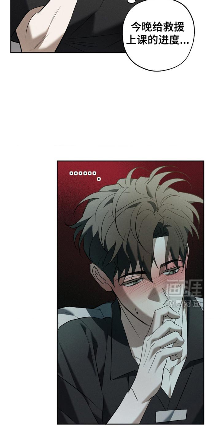 第25章：很羞耻