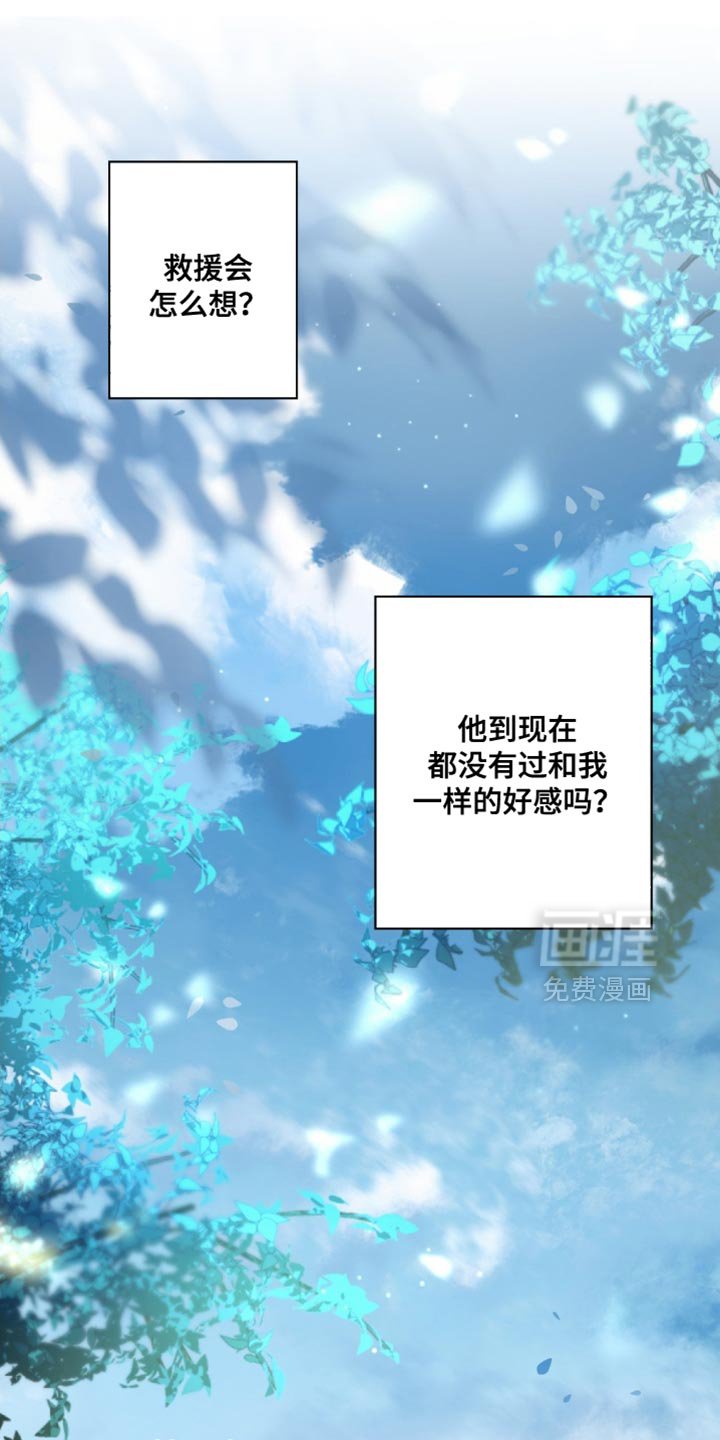 第26章：是想给你看