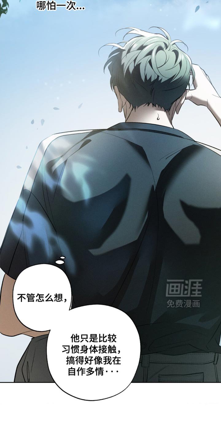 第26章：是想给你看