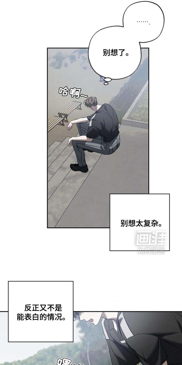第26章：是想给你看