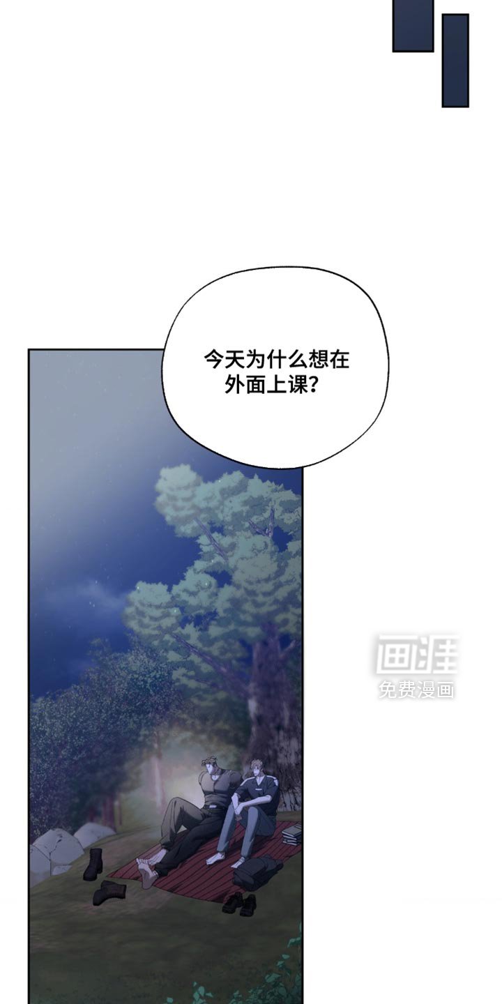 第26章：是想给你看