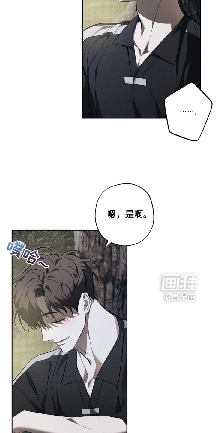 第26章：是想给你看