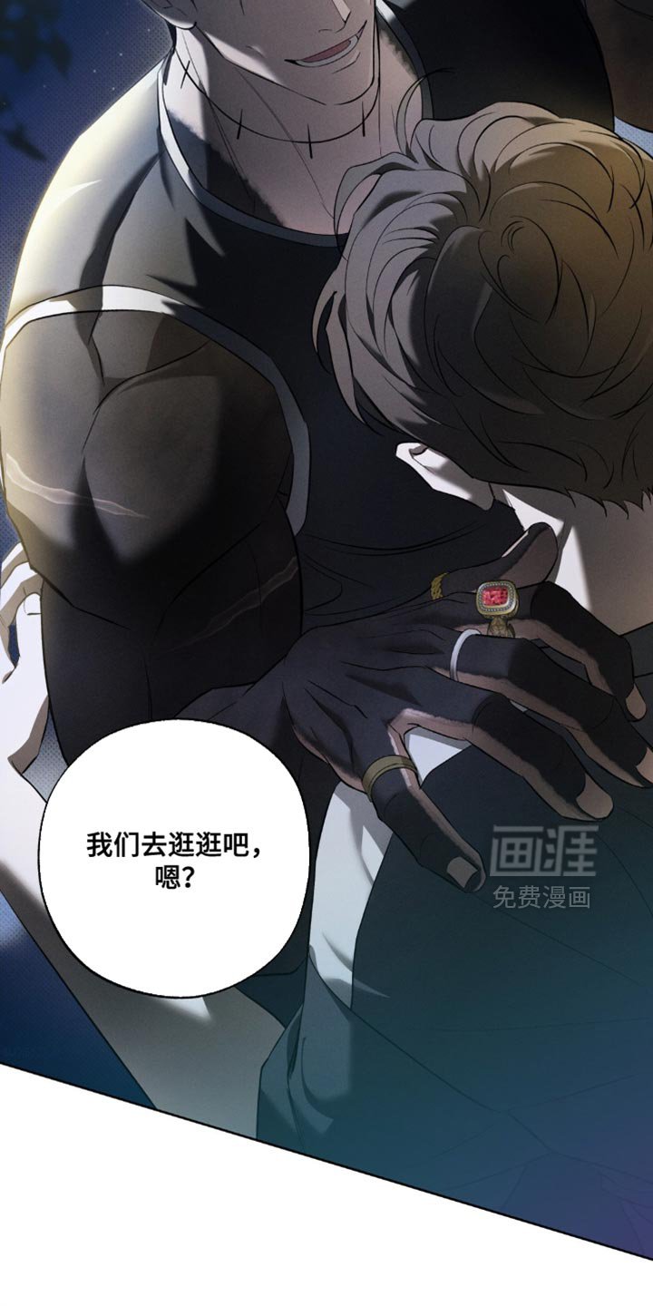 第26章：是想给你看