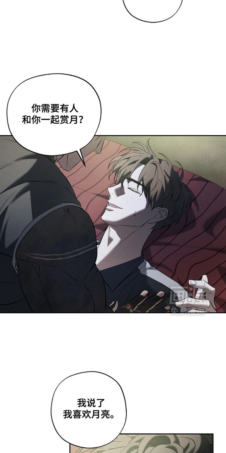 第26章：是想给你看