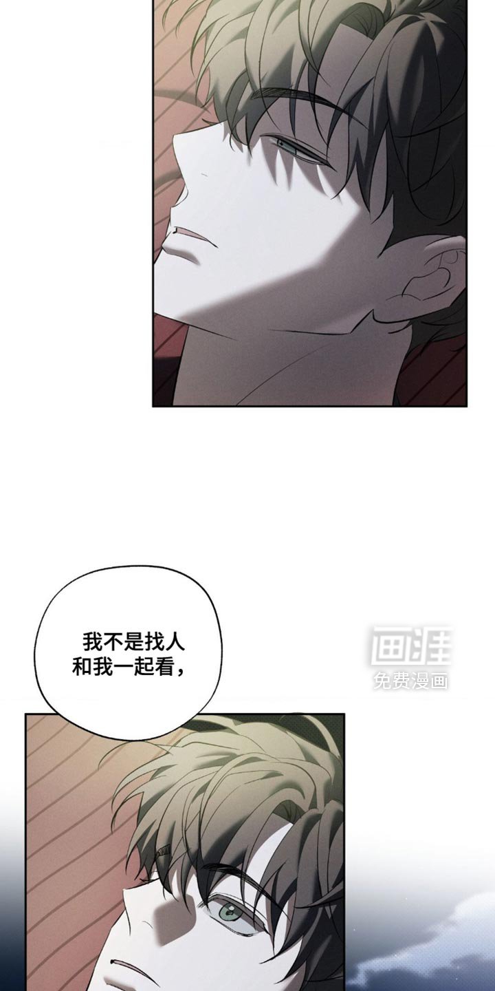 第26章：是想给你看