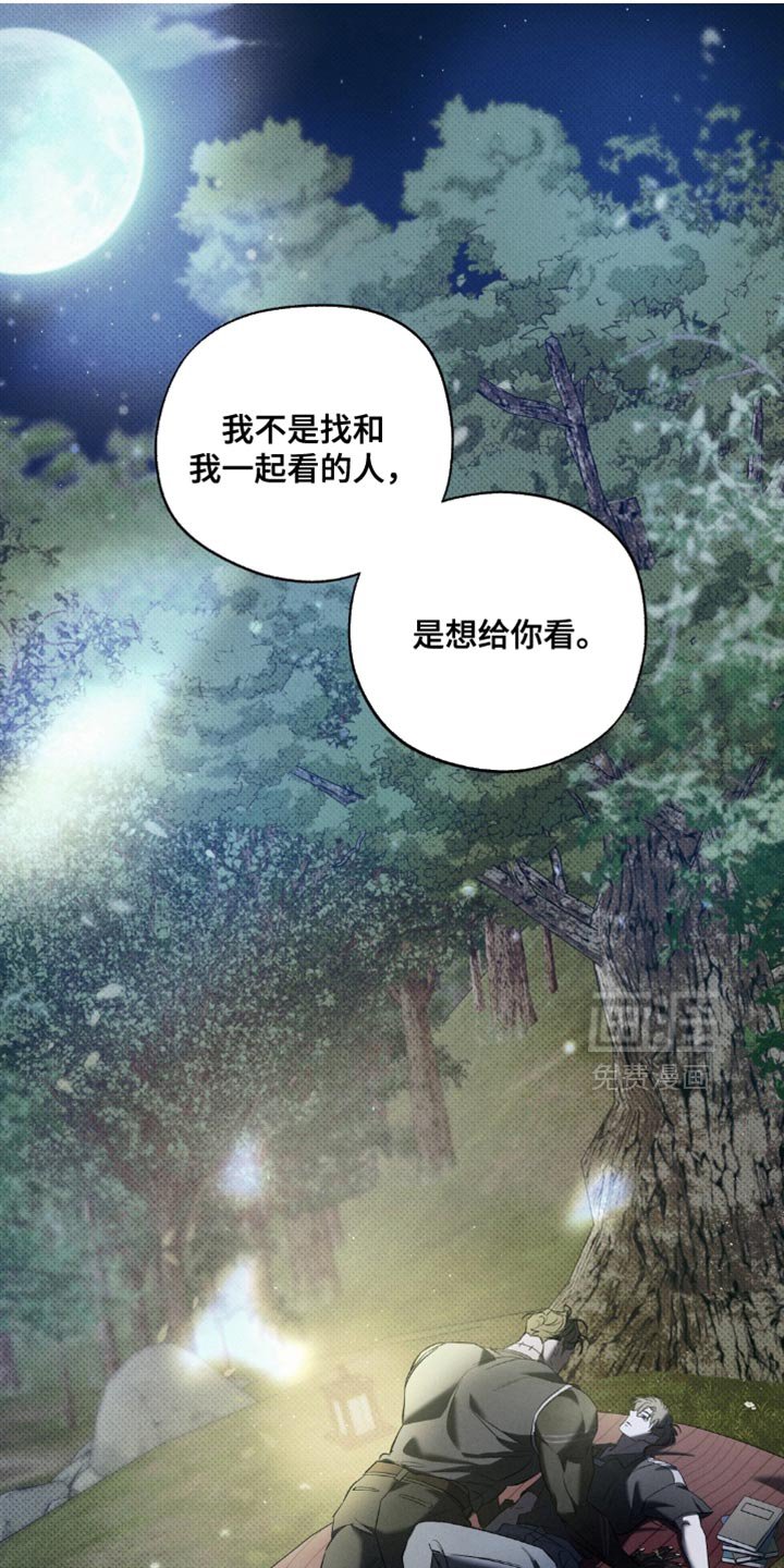 第27章：去散步吧？