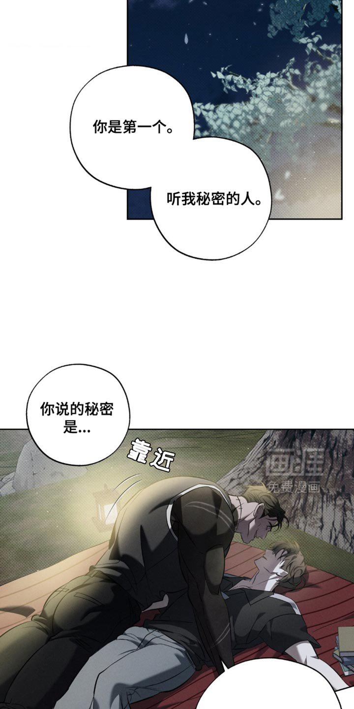 第27章：去散步吧？